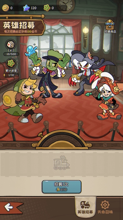 冒险之星游戏图4