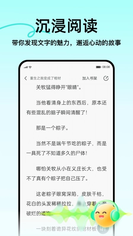 壹篇最新版图4