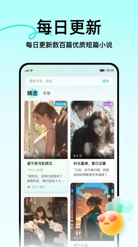 壹篇最新版图1