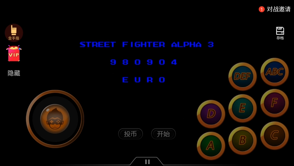 少年街霸3 少年街霸3游戏启动步骤