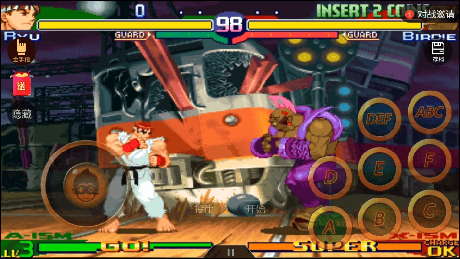 少年街霸3 少年街霸3游戏启动步骤