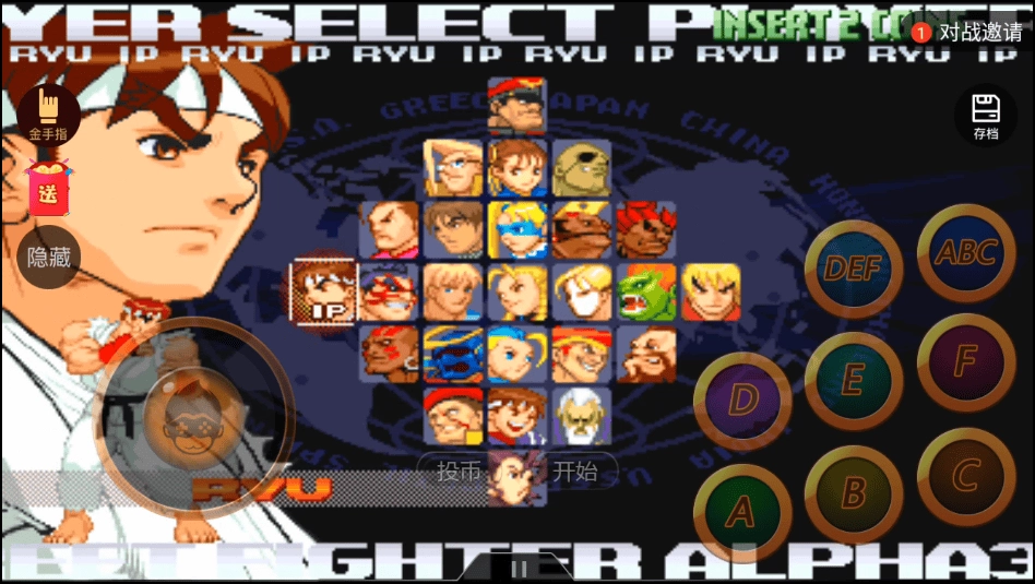 少年街霸3 少年街霸3角色选择
