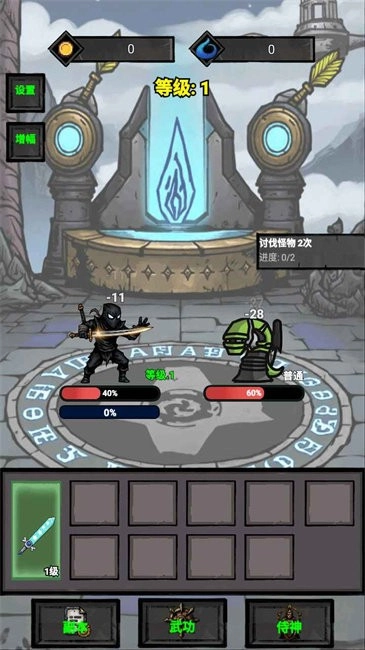 单机无尽闯关游戏2