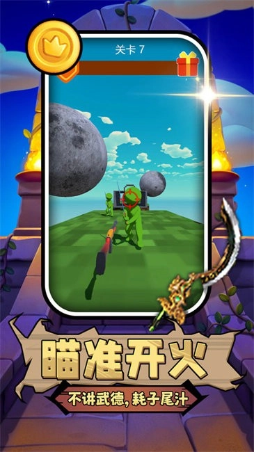 是兄弟砍我游戏图3