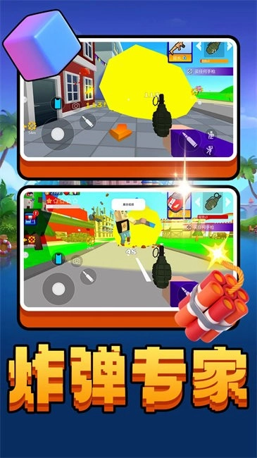 重生之异能都市游戏图1