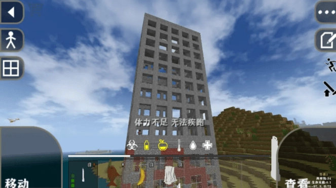 生存战争Dayz模组最新版图1