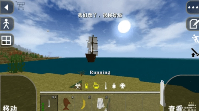 生存战争Dayz模组最新版图4