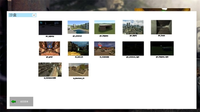 盖瑞模组马桶人大战监控人模组(GMOD)图3