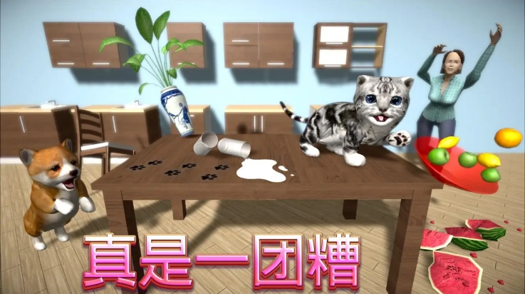 猫咪模拟器正版图2