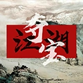 夺宝江湖 v1.0
