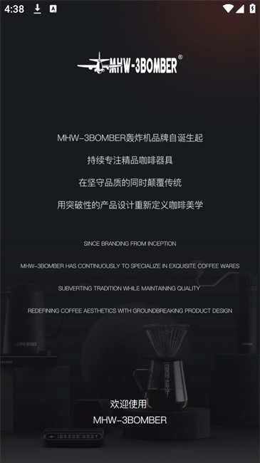 MHW-3BOMBER轰炸机