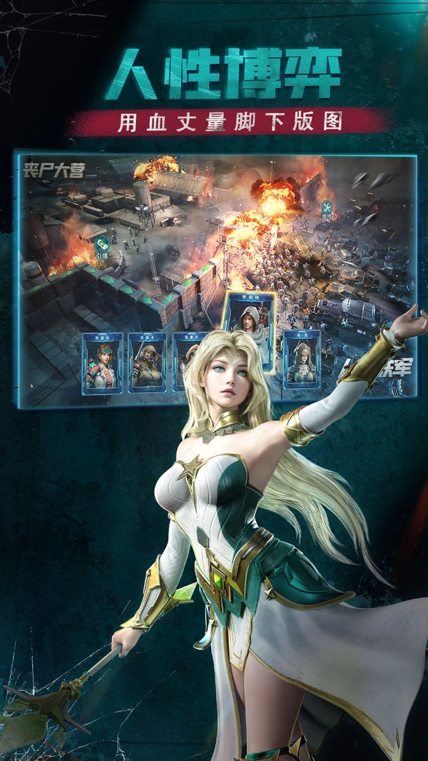 黎明之役2025最新版图1