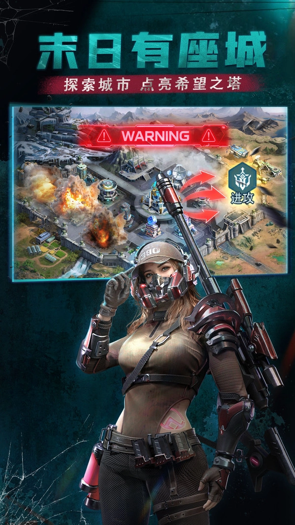 黎明之役2025最新版图2