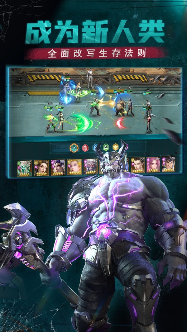 黎明之役2025最新版图3