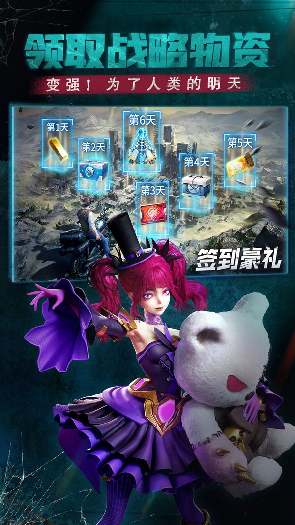 黎明之役2025最新版图5