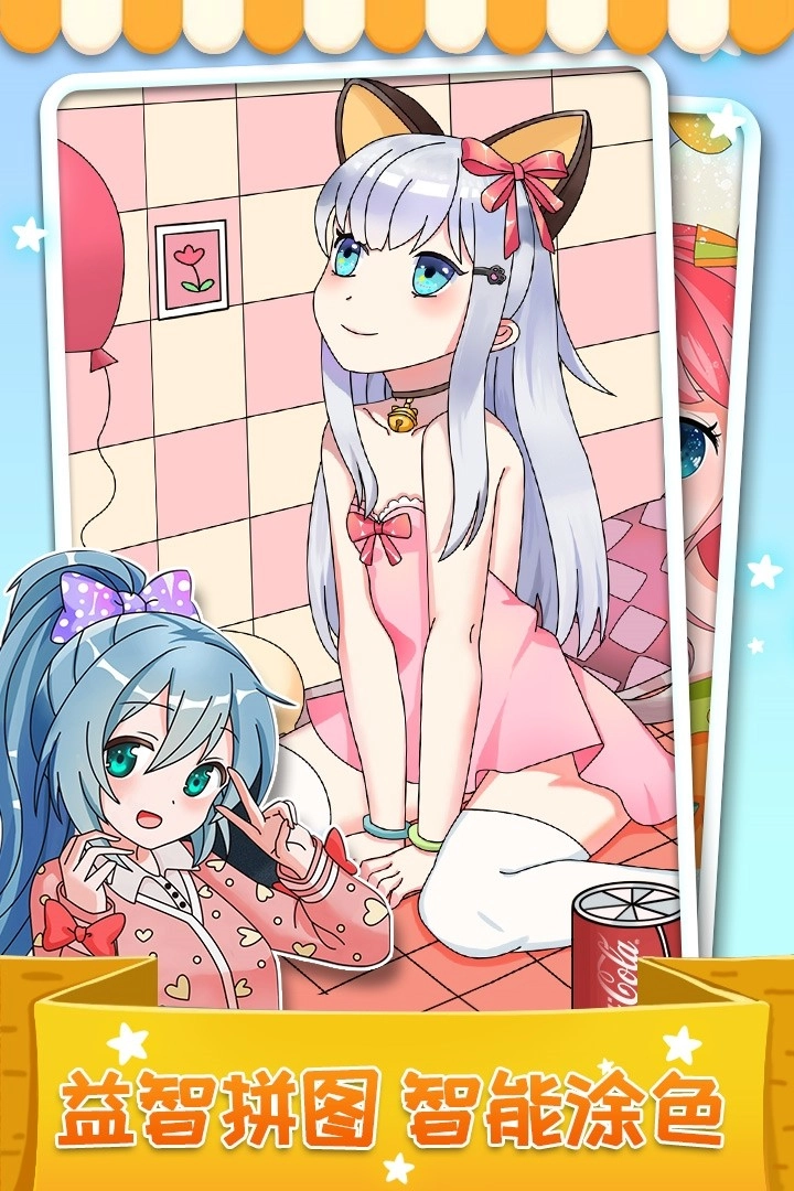 我最爱的色彩图2