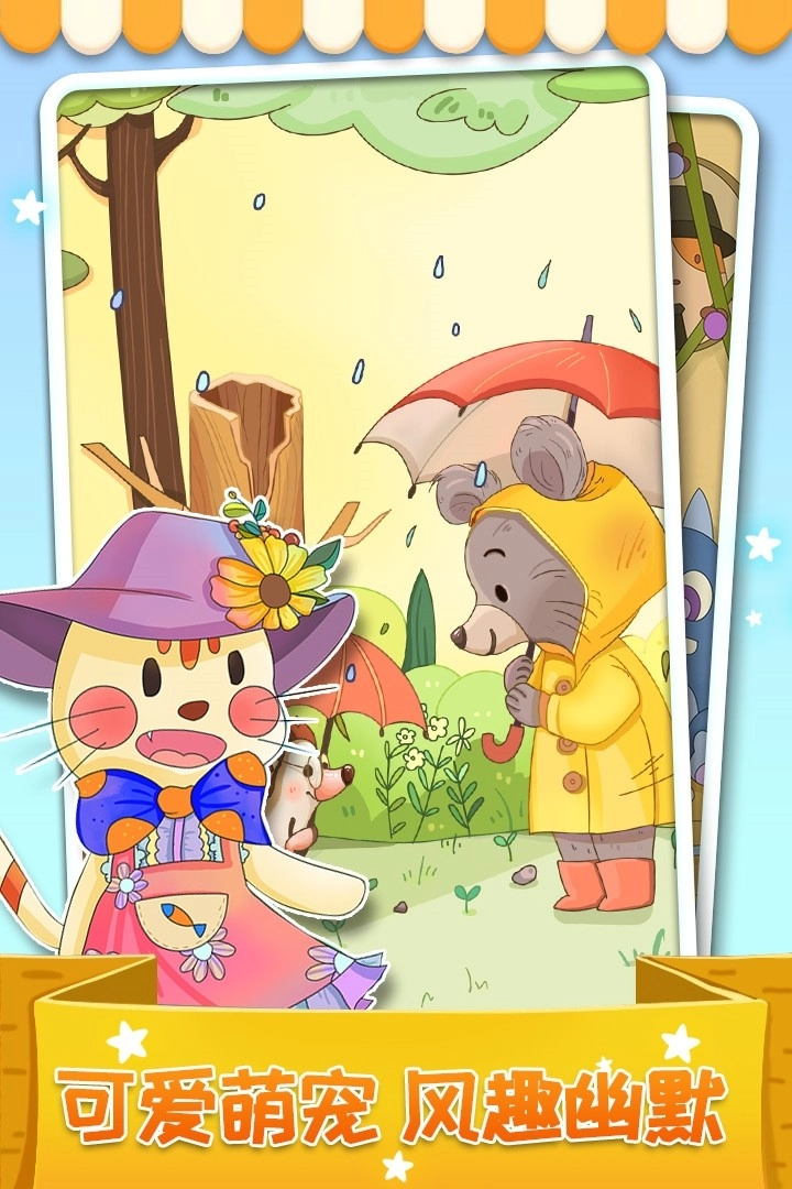 我最爱的色彩图5