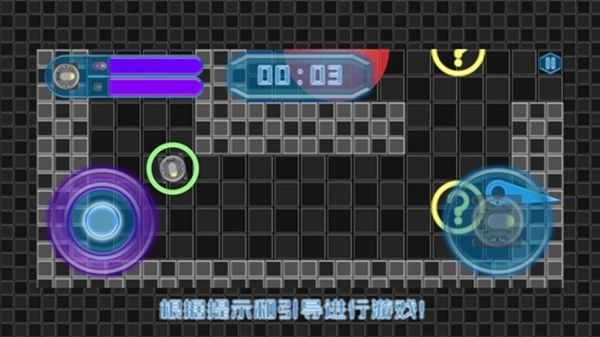 机器神偷中文版图2