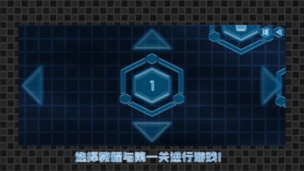 机器神偷中文版图3