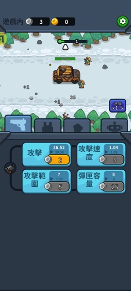 亡灵射手放置高速公路修改器图2