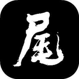 河尾事件游戏 v1.0 安卓版