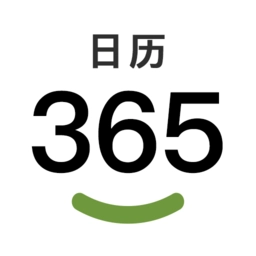 二十四节气日历软件