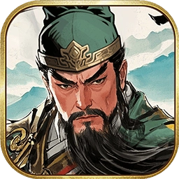 三国之乱世为王游戏