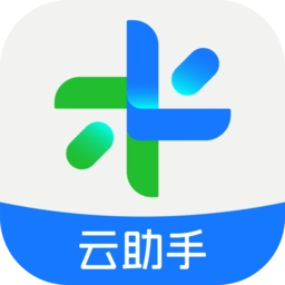 全来店云助手安卓版