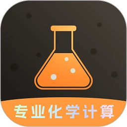实验室计算器手机版