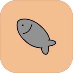 守护鱼干游戏