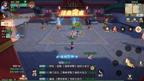 再见江湖安卓版(2)