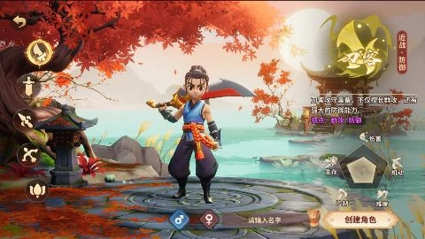 再见江湖安卓版(1)