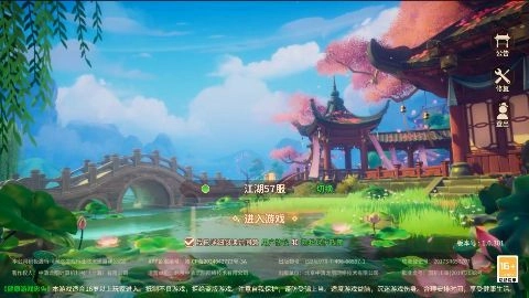 再见江湖安卓版(3)