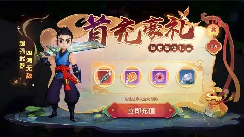 再见江湖安卓版(4)