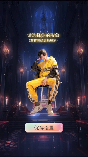 AI动漫虚拟女友安装手机版