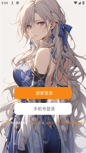 AI动漫虚拟女友安装手机版