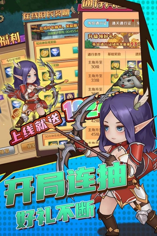 超简单的地下城2026最新版图2