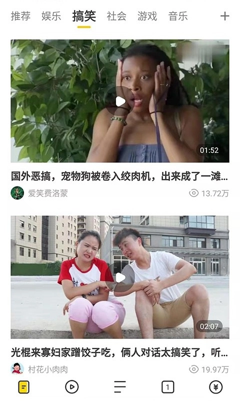 芒果浏览器免费正版(3)