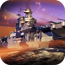 海军最前线游戏