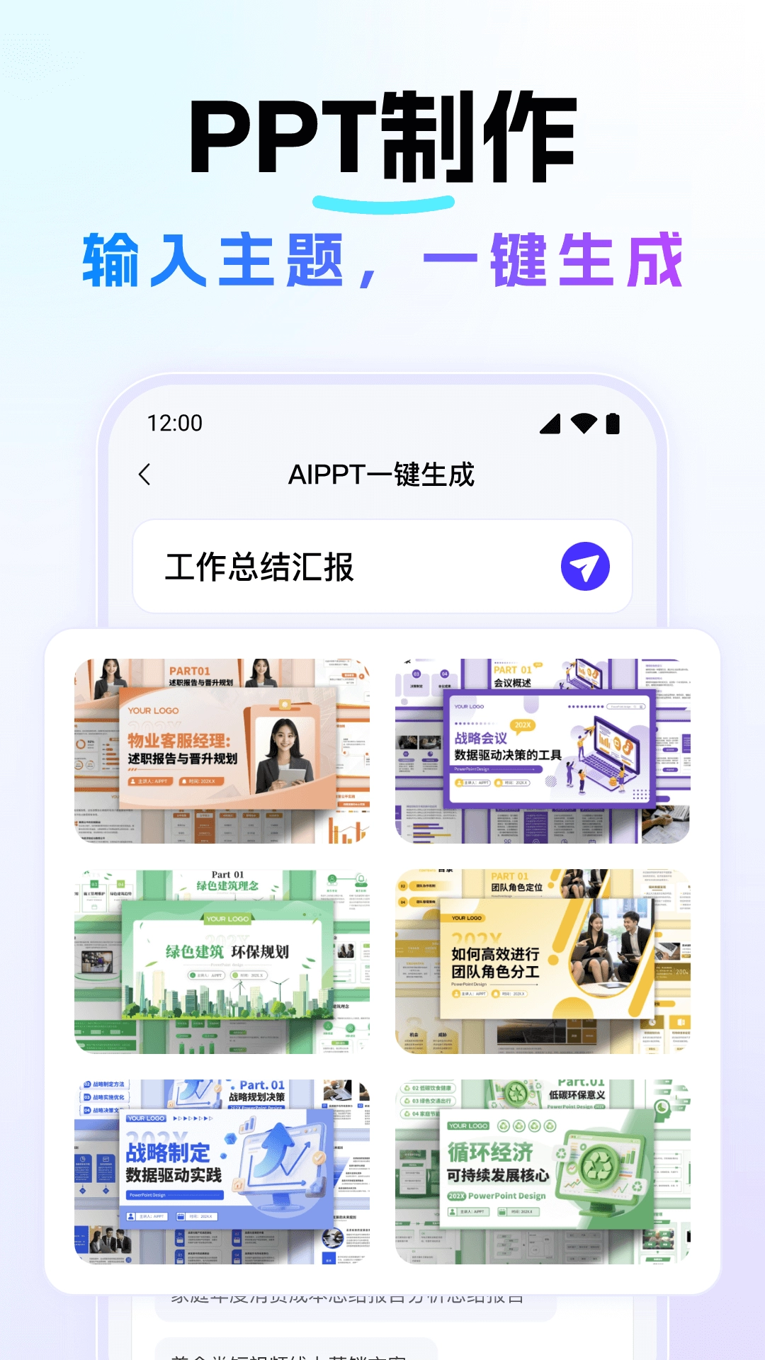Deep深度思考AI图5