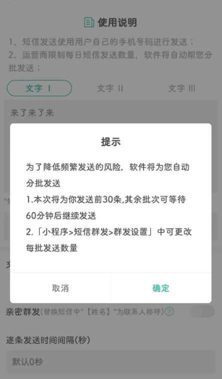 里德助手Plus(3)