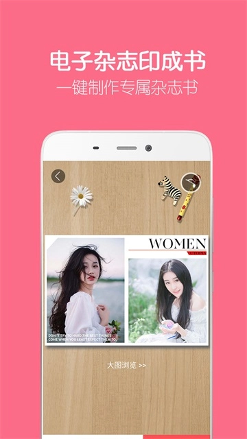 留影音乐相册图4