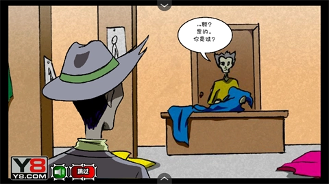 僵尸社会第三章图1