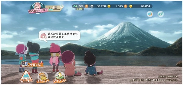 摇曳露营国际服2026图3