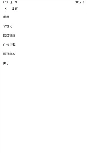 Bangumi番组计划图2