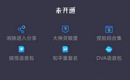 画质猫专业版图7