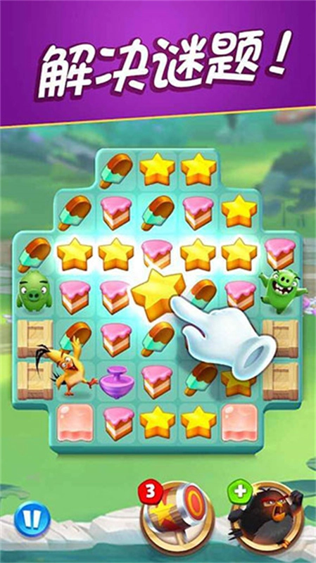 愤怒的小鸟消除赛中文版图1