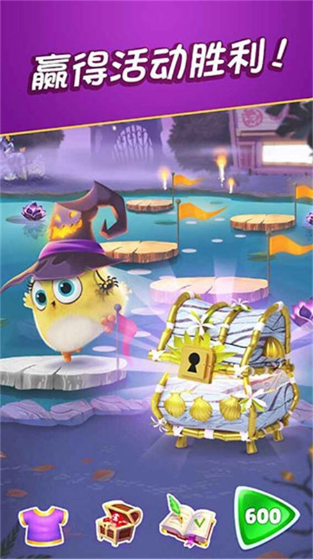 愤怒的小鸟消除赛中文版图5