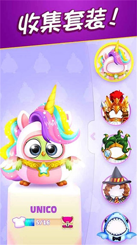 愤怒的小鸟消除赛中文版图4