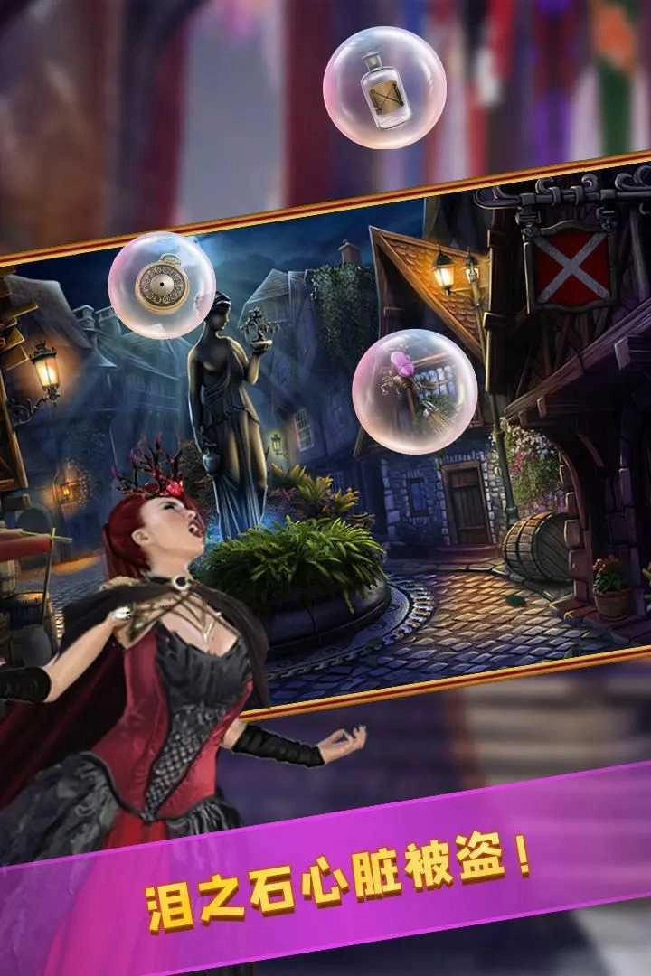 密室逃脱24末日危机图4